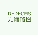 哪来枯燥?不变是基