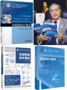环绕智能制制对新型工技人才的培育需求及对策
