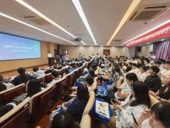 并取相关担任人就人才目投资、手艺立异